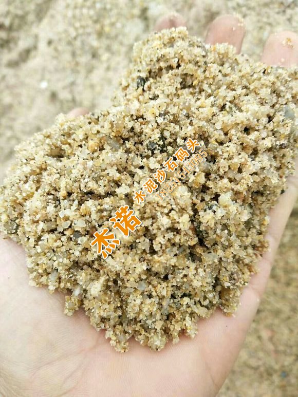 粗黄沙即粗沙